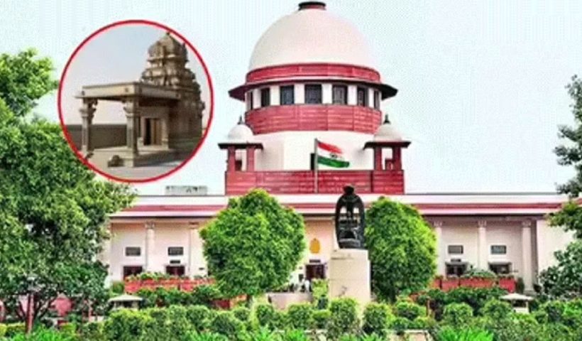 Supreme Court