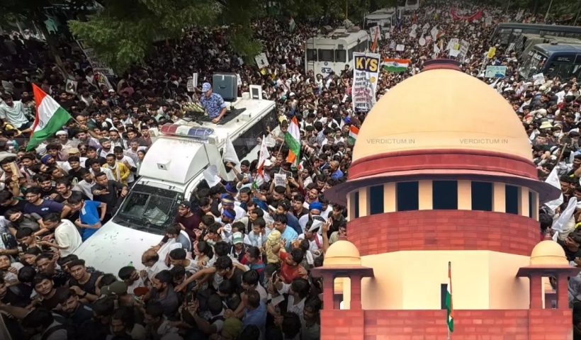 Supreme Court
