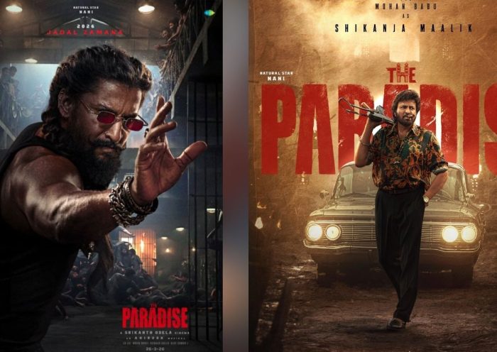 The Paradise 