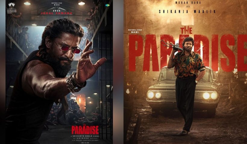 The Paradise 