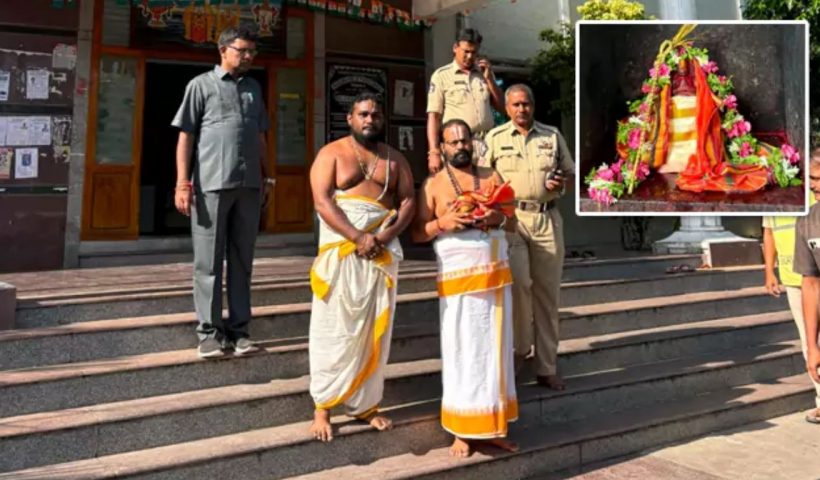 Tirumala