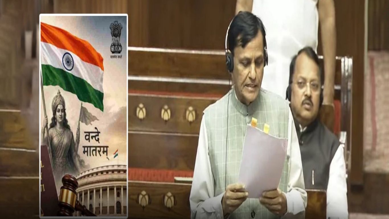 Vande Mataram Bill