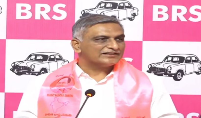 Harish Rao