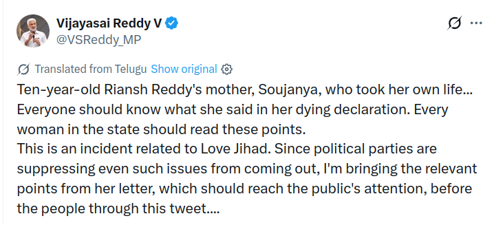 Vijaysai Reddy: