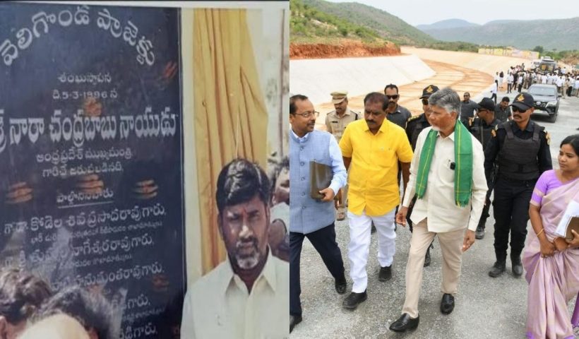 Amaravati 