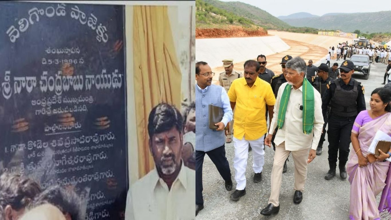 Amaravati 