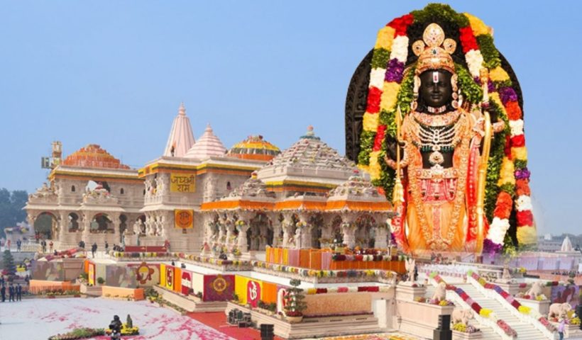 Ayodhya Ram Temple: