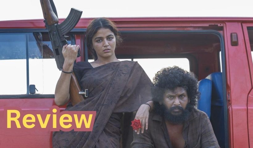 DC Movie Review