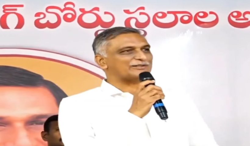 Harish Rao