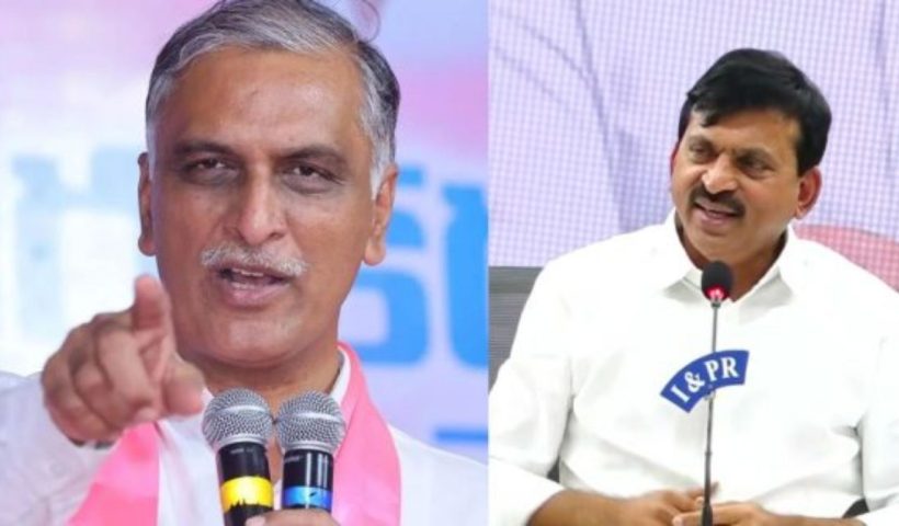 Harish Rao