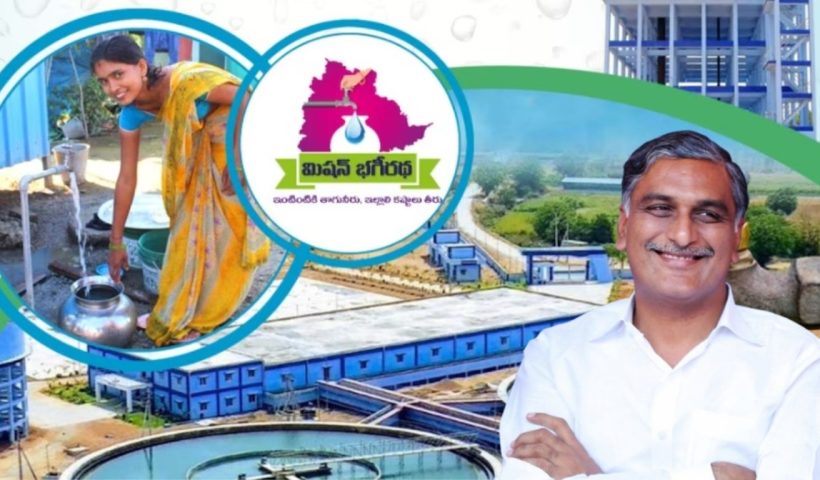 Harish Rao