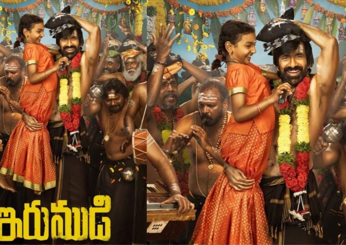 Irumudi