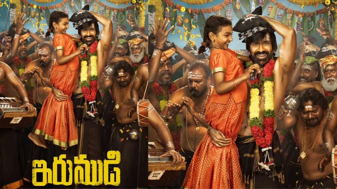 Irumudi
