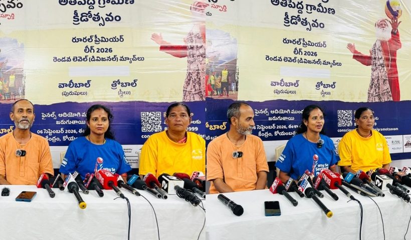 Isha Foundation