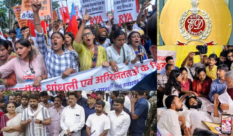 Jharkhand JPSC Exam Scam