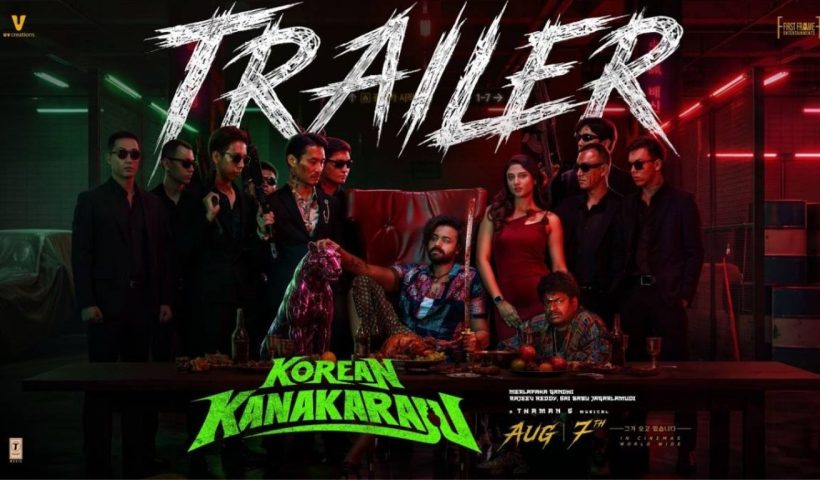 Korean Kanakaraju Trailer