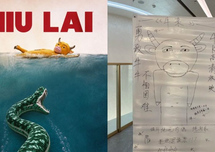 Niu Lai