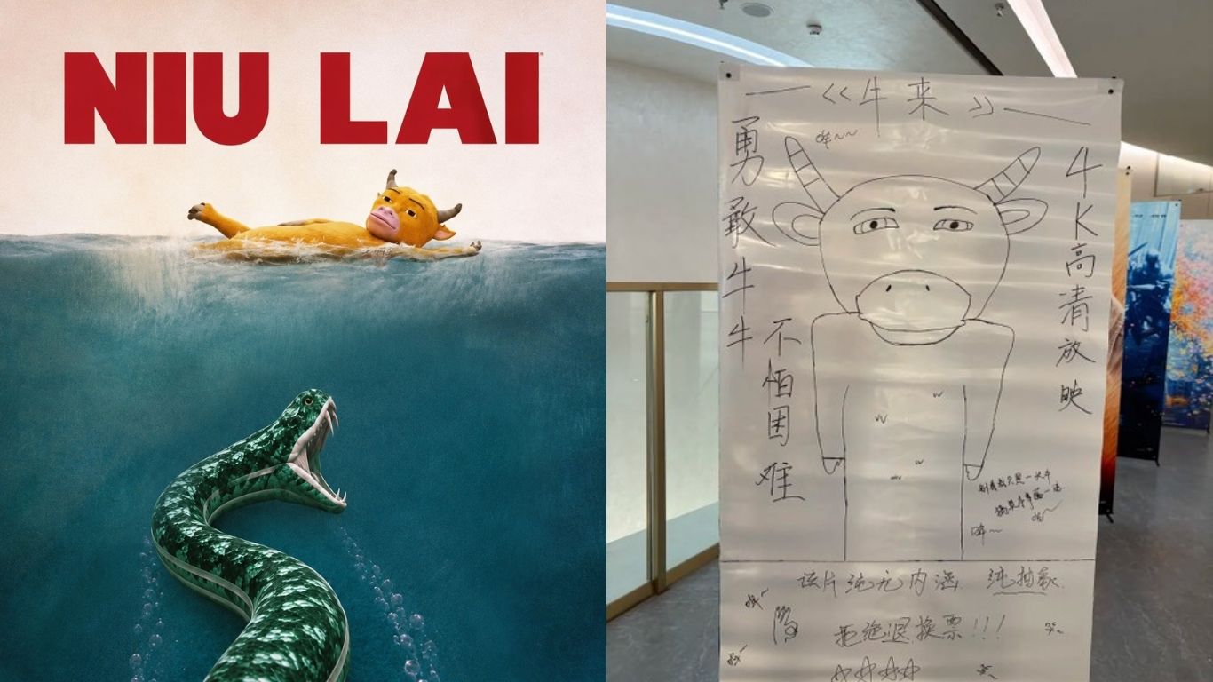 Niu Lai