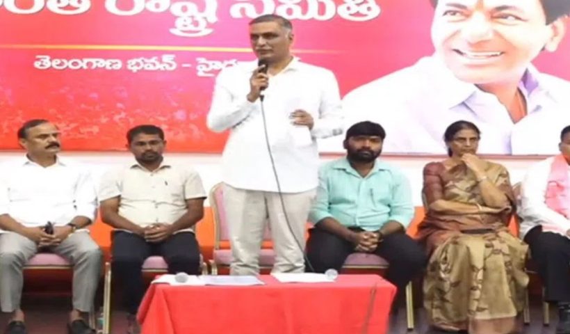 Harish Rao