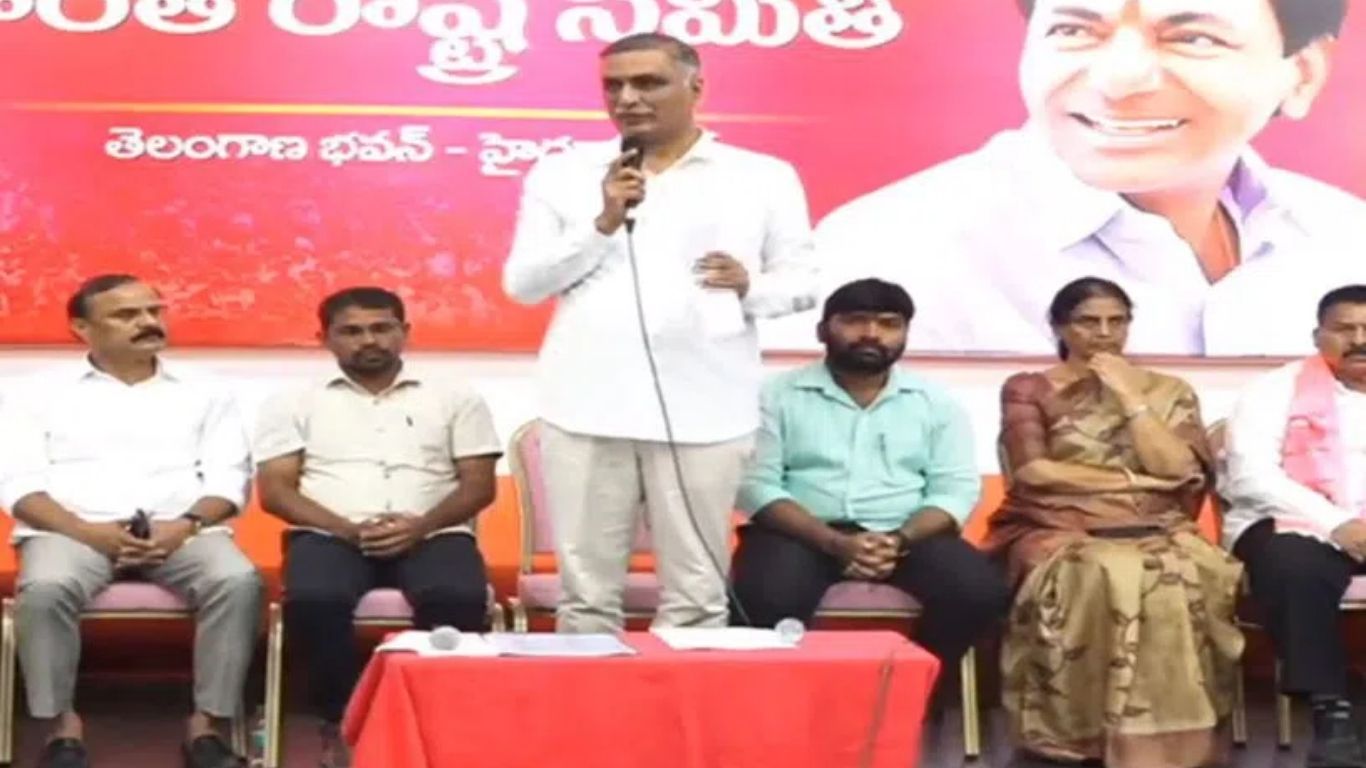 Harish Rao