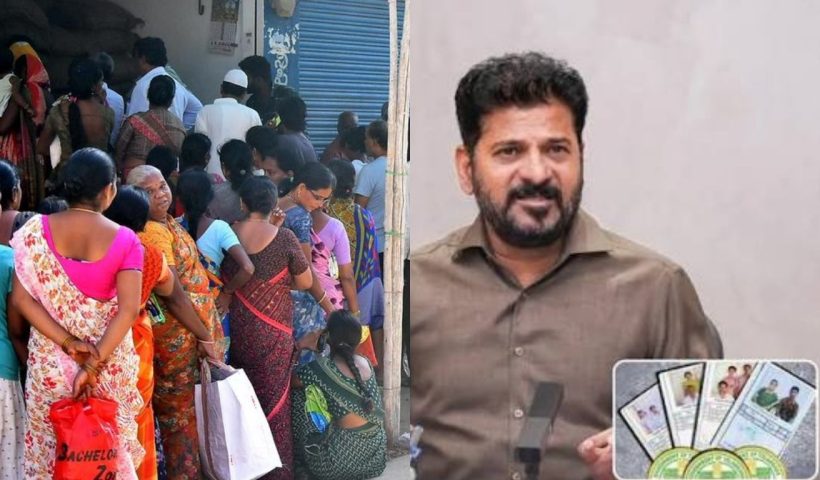 New Ration Card