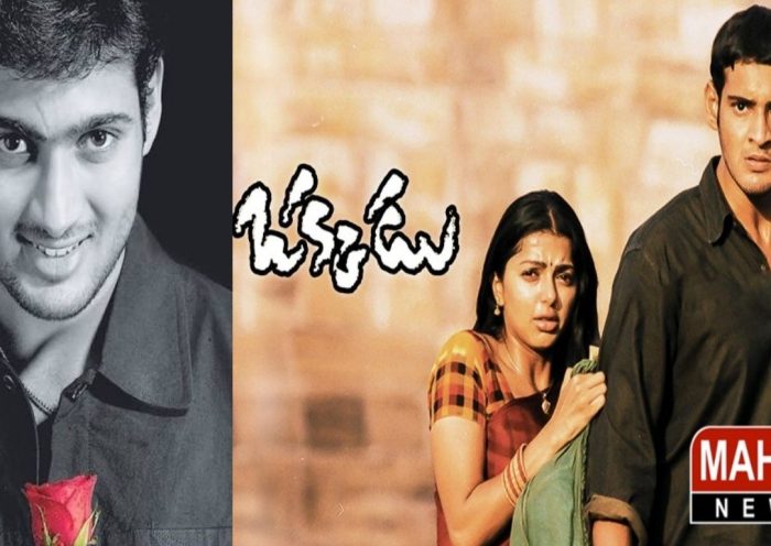 uday kiran