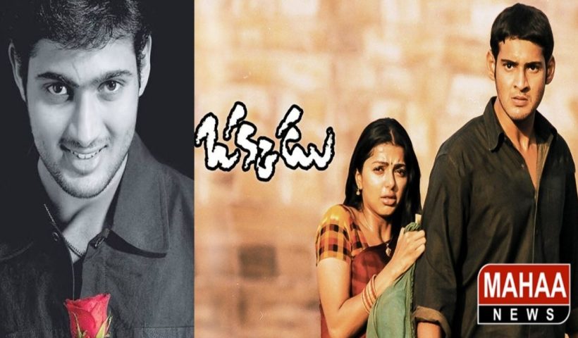 uday kiran