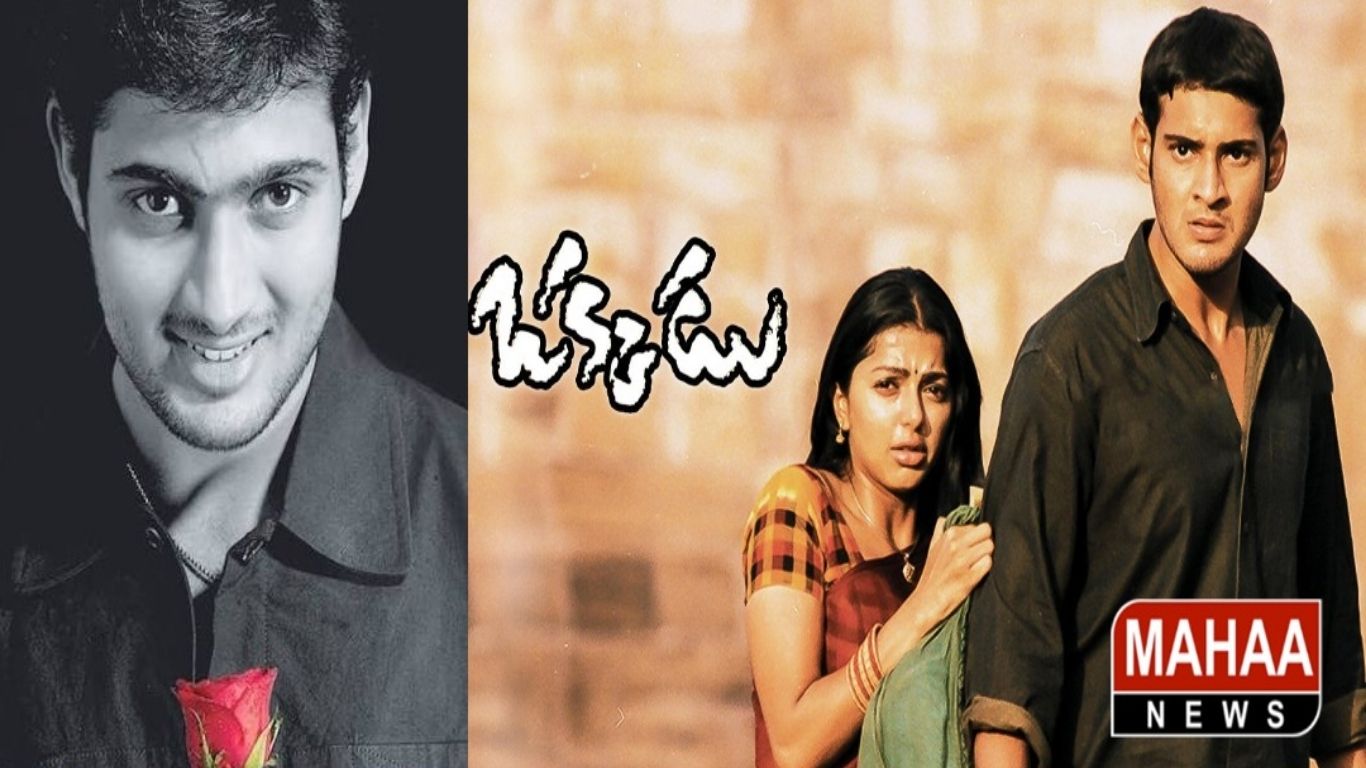 uday kiran