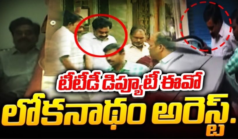 ACB Raids 