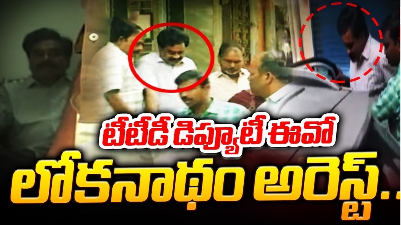 ACB Raids 