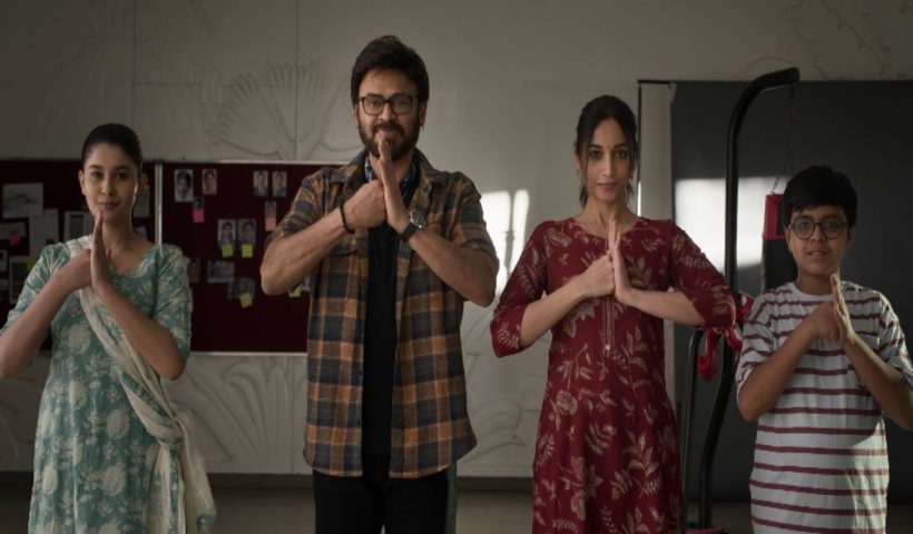 Aadarsha Kutumbam