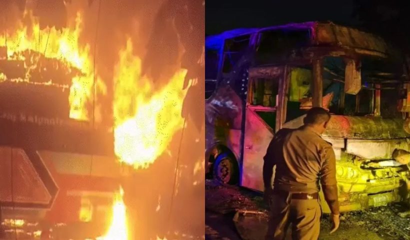 Bus Accident