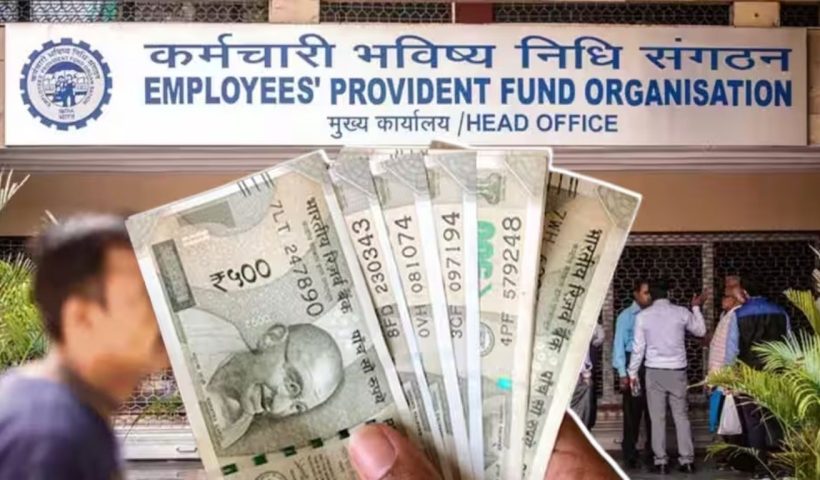 EPFO