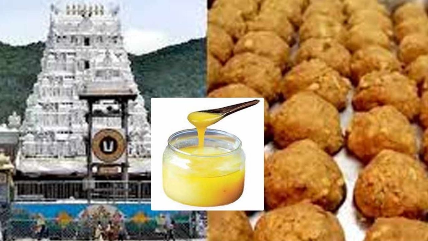Ghee Adulteration Case