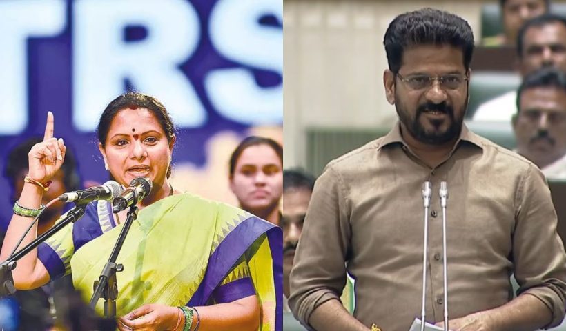 Kalvakuntla Kavitha