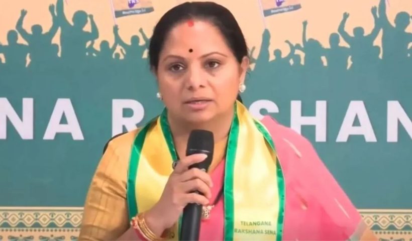 Kalvakuntla Kavitha