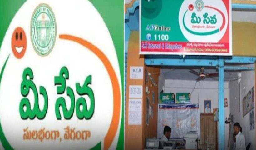 Mee Seva Services