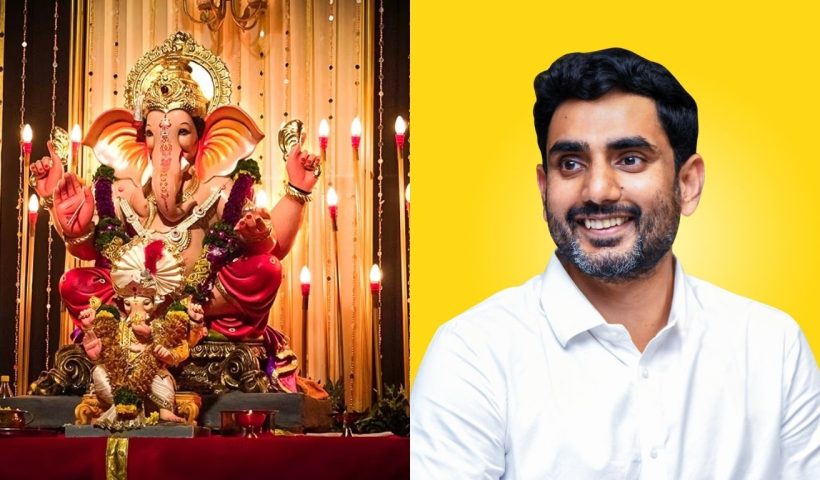 Nara Lokesh