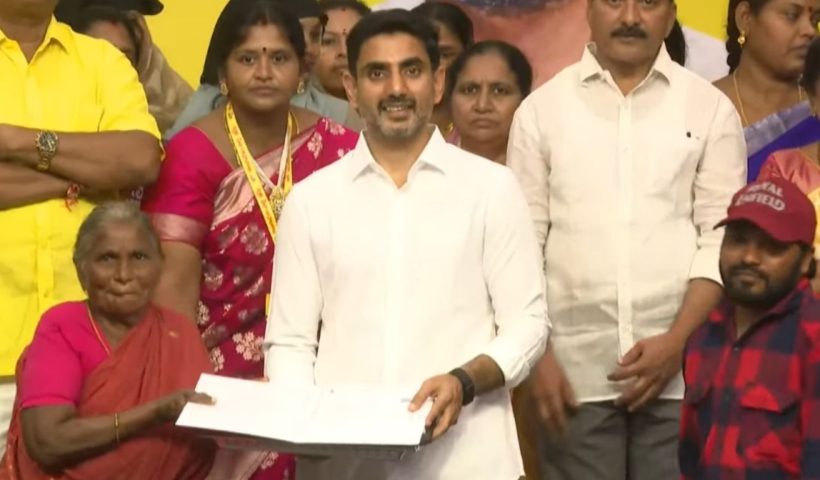 Nara lokesh