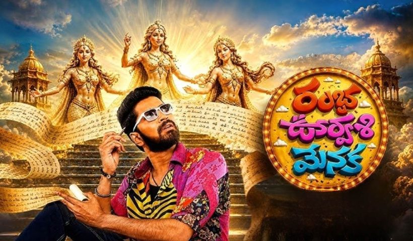 Ramba Oorvasi Menaka Review