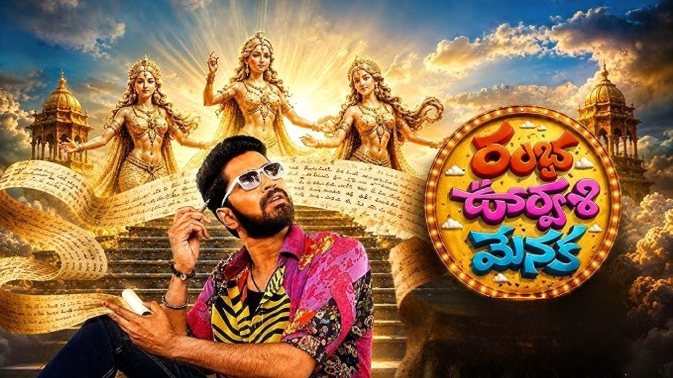 Ramba Oorvasi Menaka Review