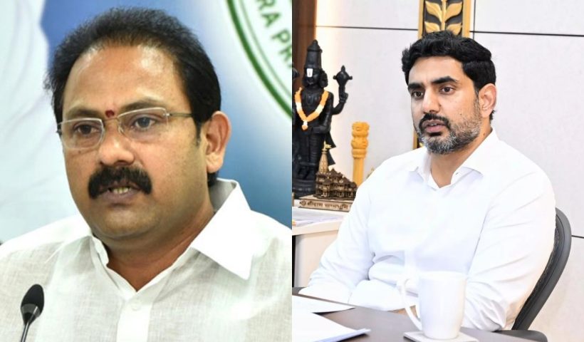 nara lokesh