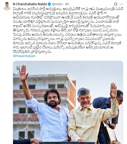 chandrbabu