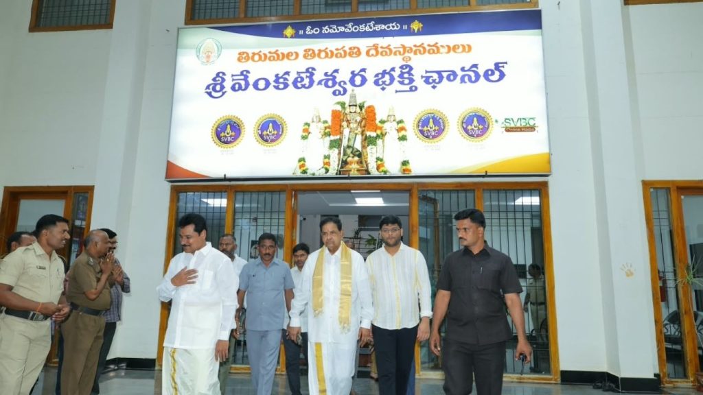Tirumala  
