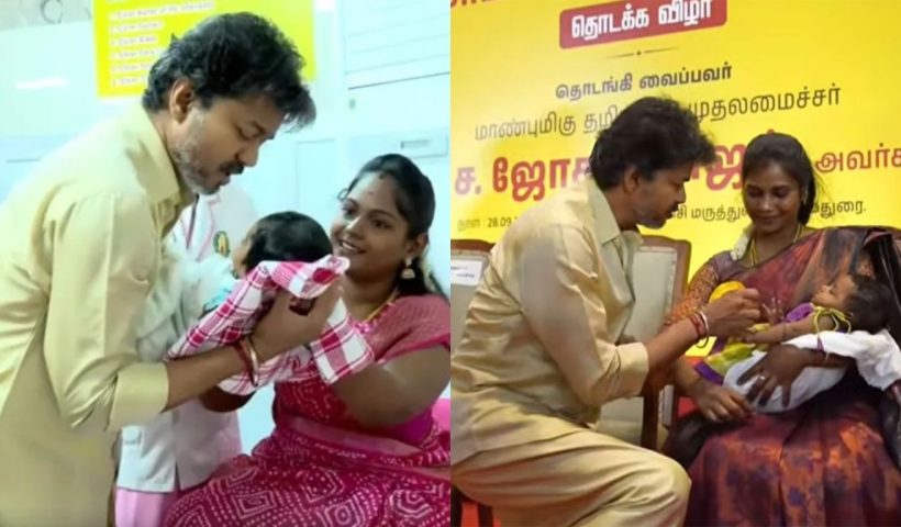 Vijay