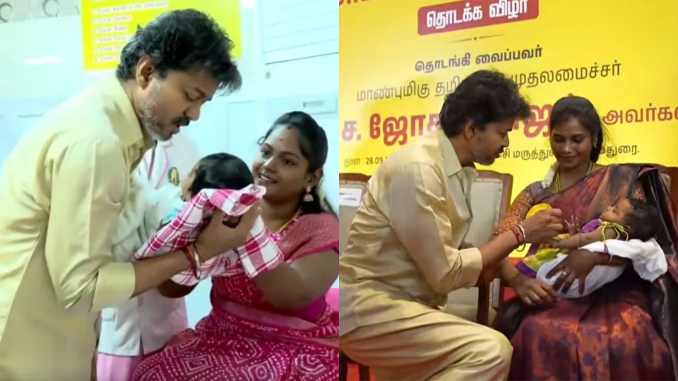 Vijay