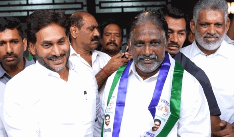 YSRCP