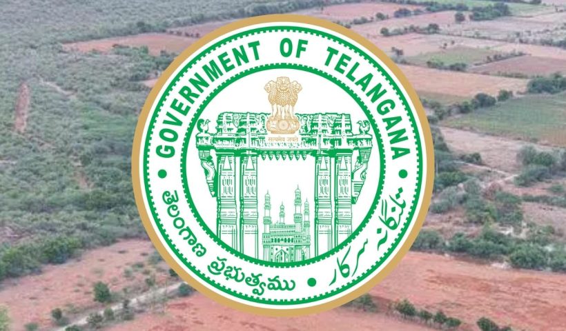 22ఏ భూములపై కొత్త కమిటీ ఏర్పాటు |