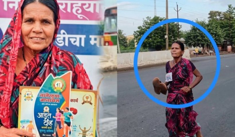 Viral News