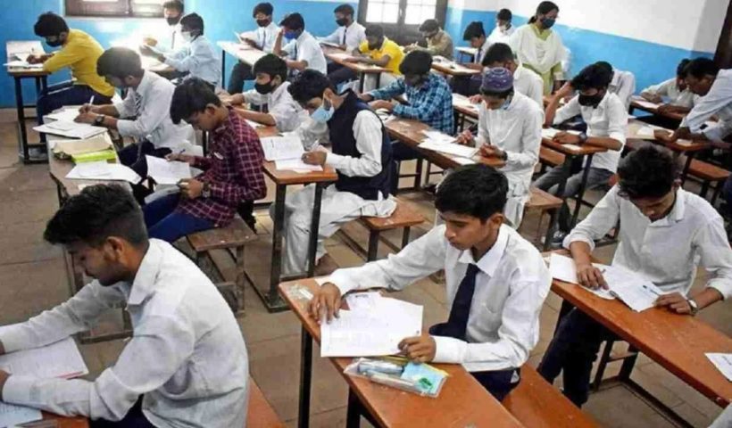 AP Inter Exams 2027